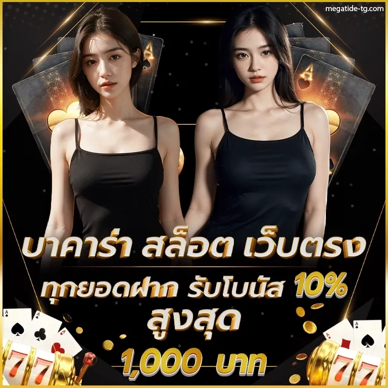 SUPERBET slot